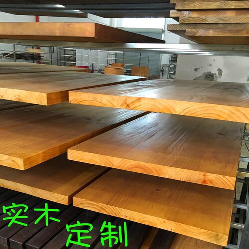 松木实木板桌面火锅桌会议桌办公桌吧台桌餐桌电脑桌茶桌