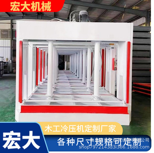成批供货 2.5米3米长保温板门厂复合定型压机 液压冷压机现货