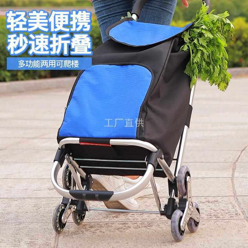 铝合金超市购物车折叠便携爬楼梯手拉车拖车拉杆家用买菜车小拉车