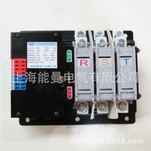 上海能曼电气NMHK-63N/3P,16A韩光型双电源转换开关
