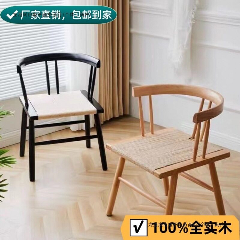 简约实木绳编复古新中式靠背餐椅
