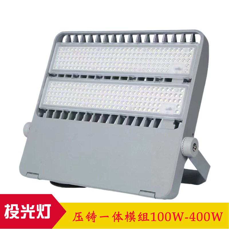 户外led仿飞投光灯100W200W高亮led球场高杆道路照明投光灯灯具