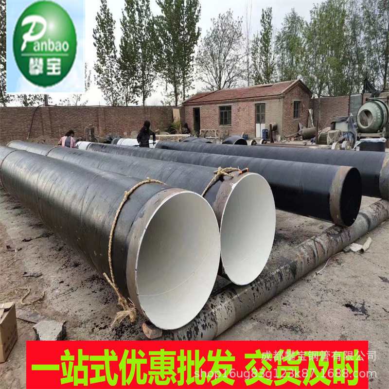 四川成都防腐螺旋钢管道支持发货供应防腐浸塑钢管涂塑钢管现货