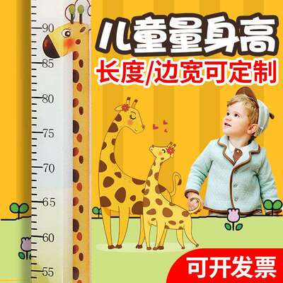 儿童防撞护角条亚克力包边护墙角量身高墙角保护条免打孔房阳角线