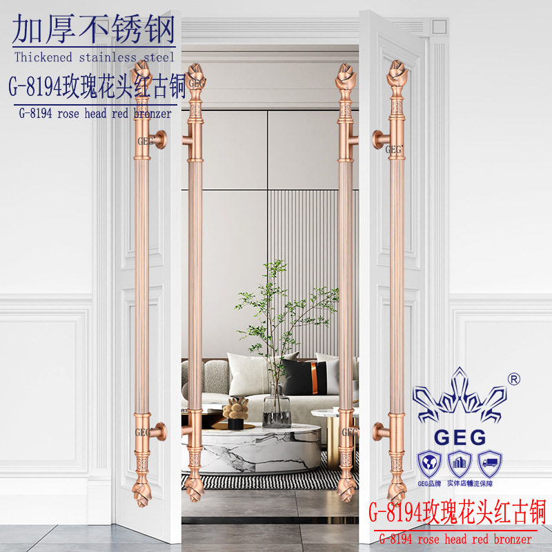 不锈钢玻璃门拉手新中式欧式木门有框门酒店大门红古铜加厚门拉手