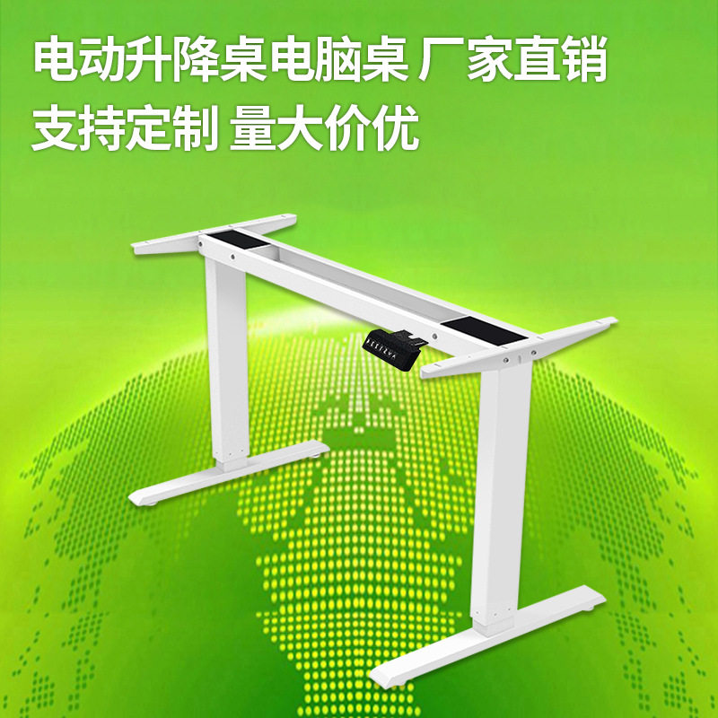 双电机三节升降站立办公桌架
