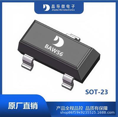 原装正品 2SA1037AKT146Q FQ SOT-23 PNP晶体管 贴片三极管  ROHM