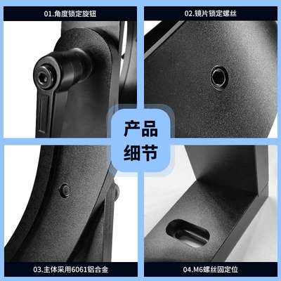 8英寸镜架反射安装底座角度调整光学实验镜片夹具旋转固定圈配件