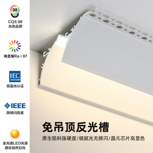 免吊顶明装反光灯槽顶角发光洗墙线条灯客厅悬浮墙角led石膏线灯