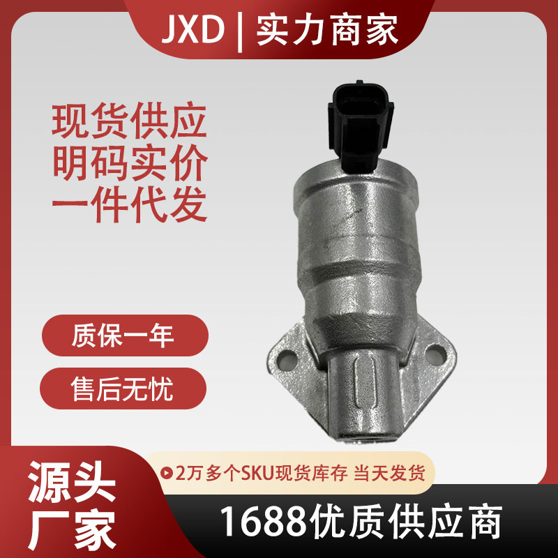 马自达3怠速马达传感器