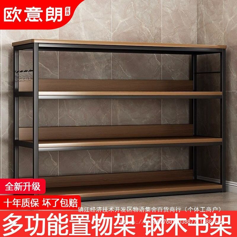 简易落地多层靠墙收纳书架
