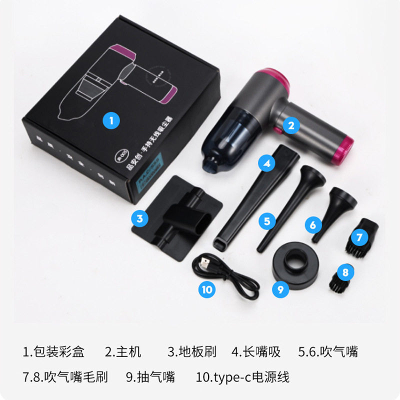 暗夜紫超强吸力无线车载吸尘器