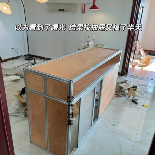 家用小户型工业风铝型材餐边柜