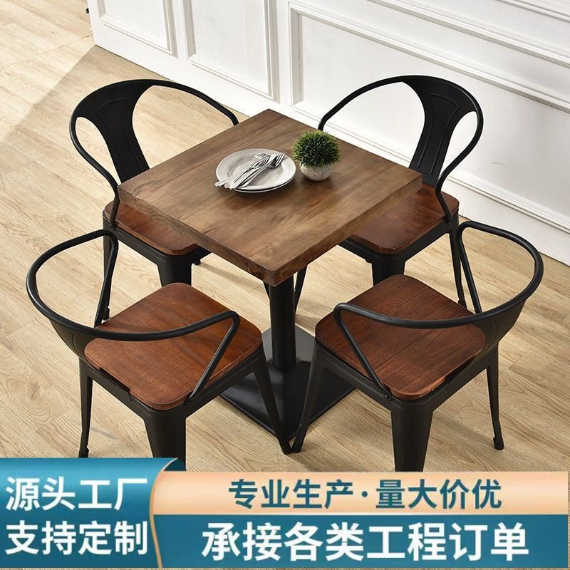2022酒吧椅实木简约复古loft咖啡厅酒吧餐饮店桌椅组合洽谈桌方形