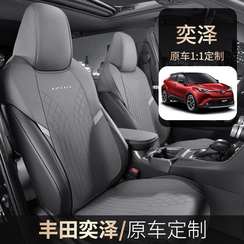 2023款 2.0L 奕行版奕泽汽车坐垫专车专用半包围翻毛皮马鞍垫座垫,电子元器件市场,电线扎带/束线带,淘宝优惠券,粉丝福利购,淘宝优惠卷