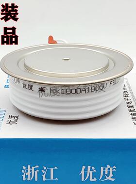 快速晶闸管KK1000A1000VKK1000A-10KK1000-10KK1000A/1000V