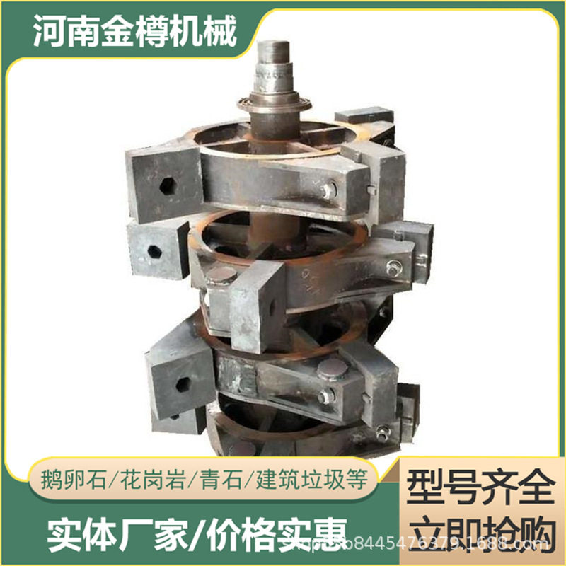 立轴制砂机 新型复合破 数控铁矿石鹅卵石破碎设备厂家
