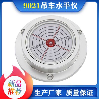 工程机械内刻线水准泡9021