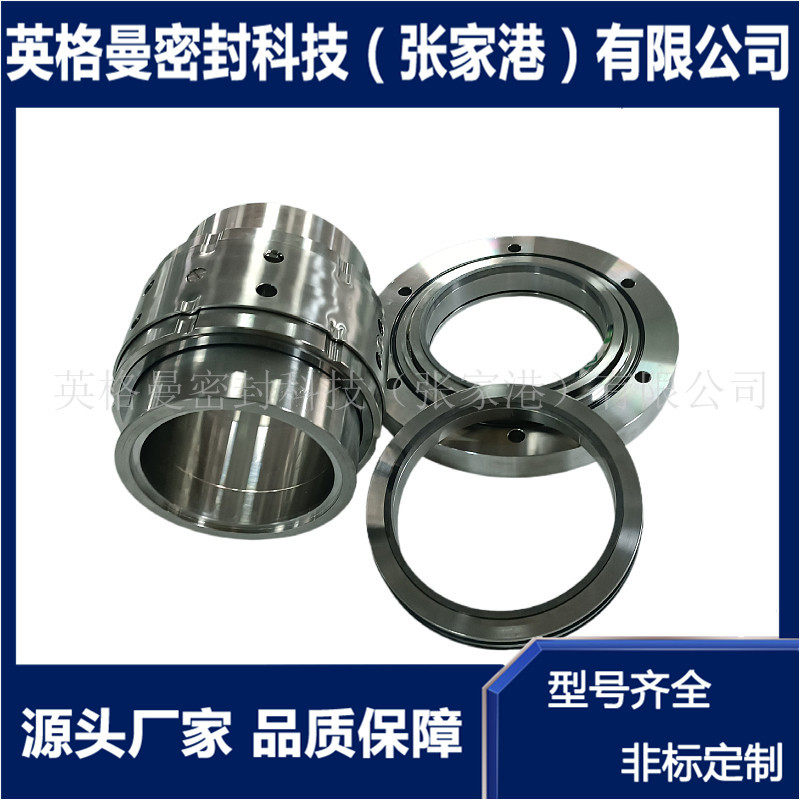 250ZJ-I-A65机械密封 渣浆泵机械密封 适用于石家庄工业泵