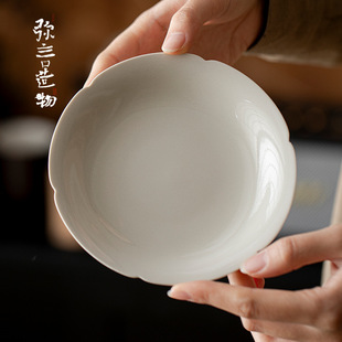 弥言纯色简约草木灰壶承手工花口干泡盘家用小茶台蓄水茶盘差点盘