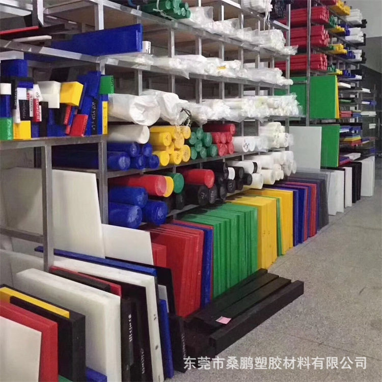 PEEK板 PPS PTFE PVDF棒 防静电PC PA尼龙板材 加工PEI PET POM板