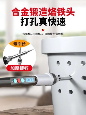 花盆打孔电烙铁塑料瓶烫孔器工具家用小型园艺手工电烙笔神器开孔