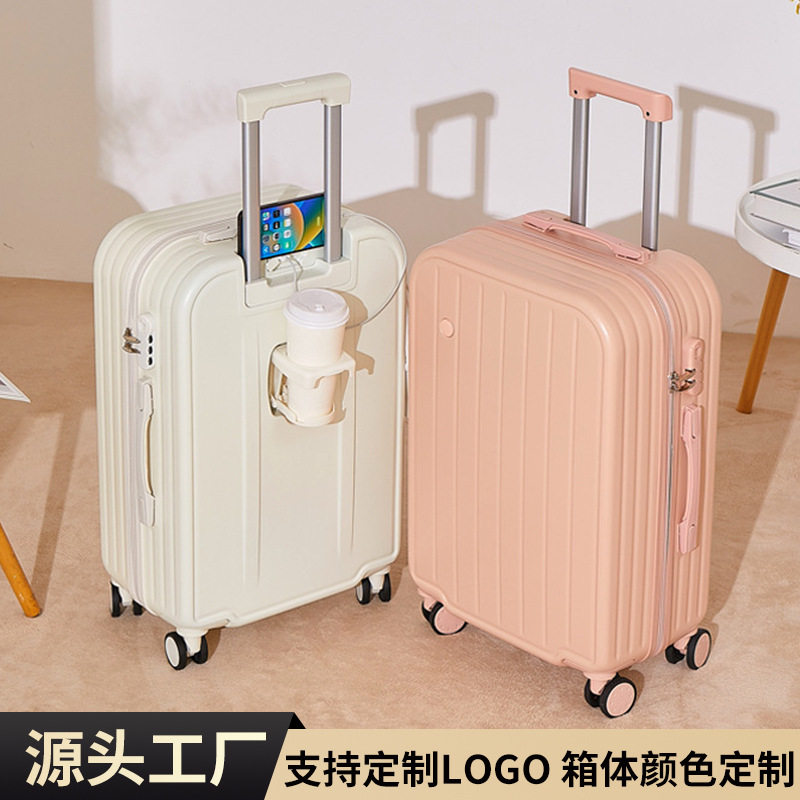 行李箱20寸登机箱多功能拉杆箱轻便旅行箱化妆包24寸大容量密码箱