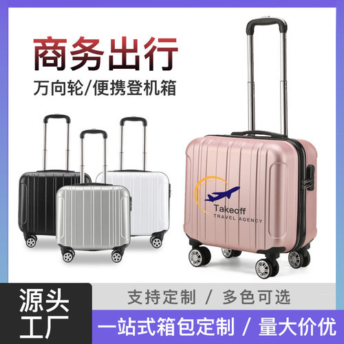 18寸行李箱登机箱儿童小号高颜值拉杆箱大容量旅行箱包抗摔多功能