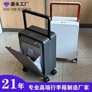 宽拉杆行李箱20寸前开口商务登机旅行纯pc材质注塑密码箱万向轮