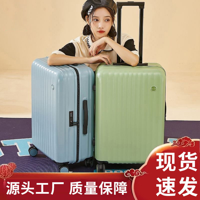 新款万向轮旅行箱多功能拉杆箱密码箱行李箱登机箱包轻便无扩展层