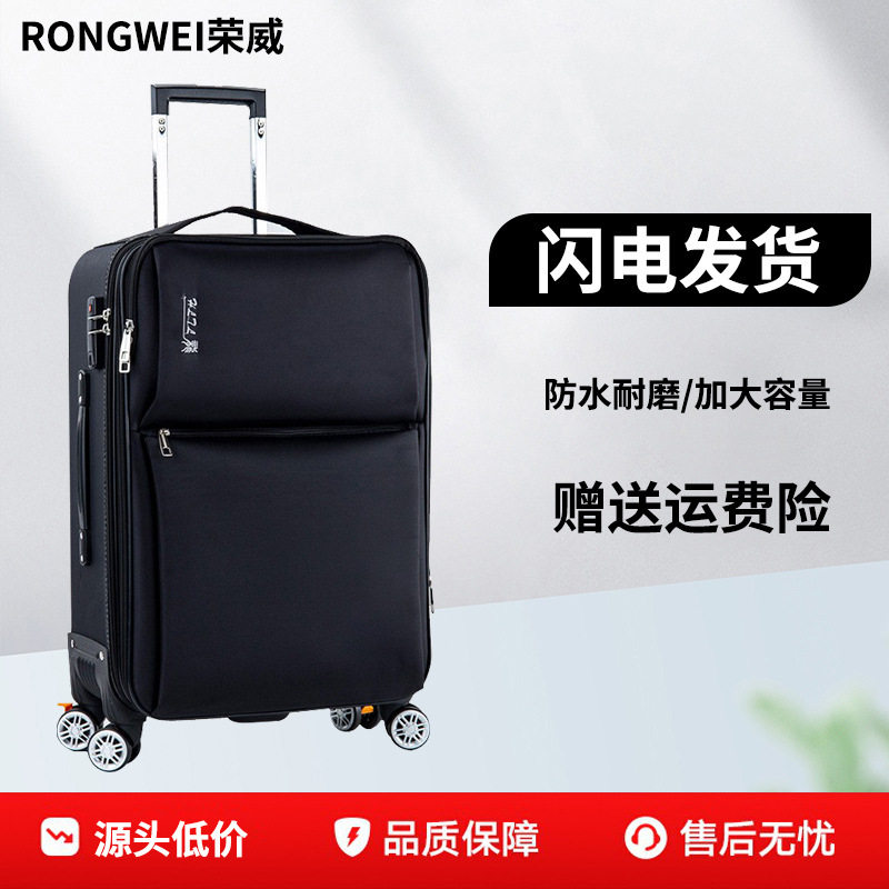 商务牛津布大容量防水密码拉杆箱