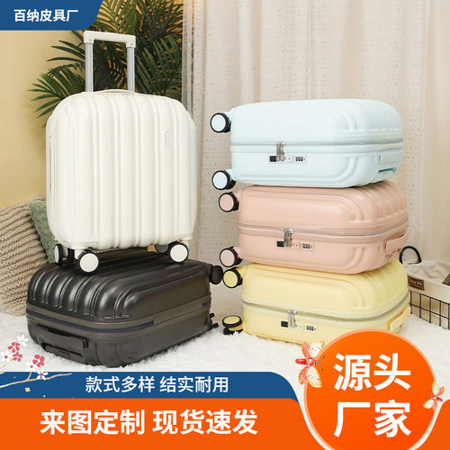 18寸USB充电可登机行李箱