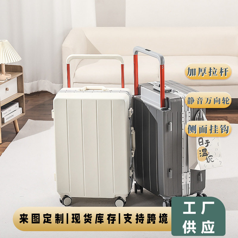 宽拉杆铝框万向轮登机行李箱