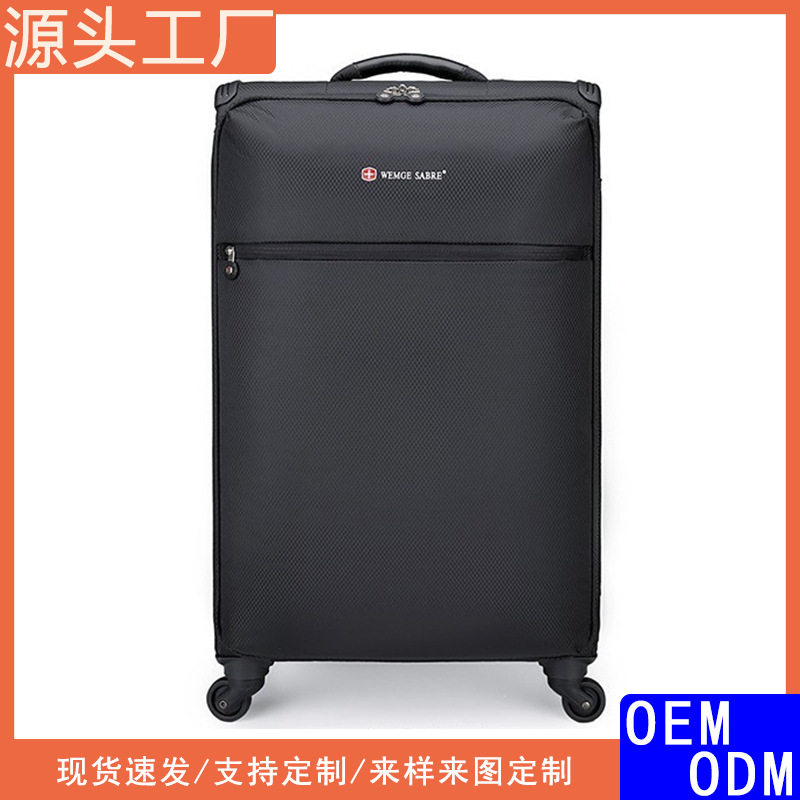 牛津布万向轮密码登机行李箱