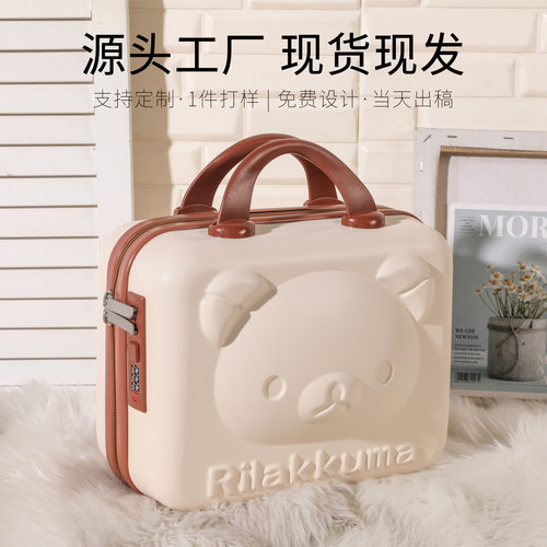 小熊14寸迷你密码旅行箱伴手礼