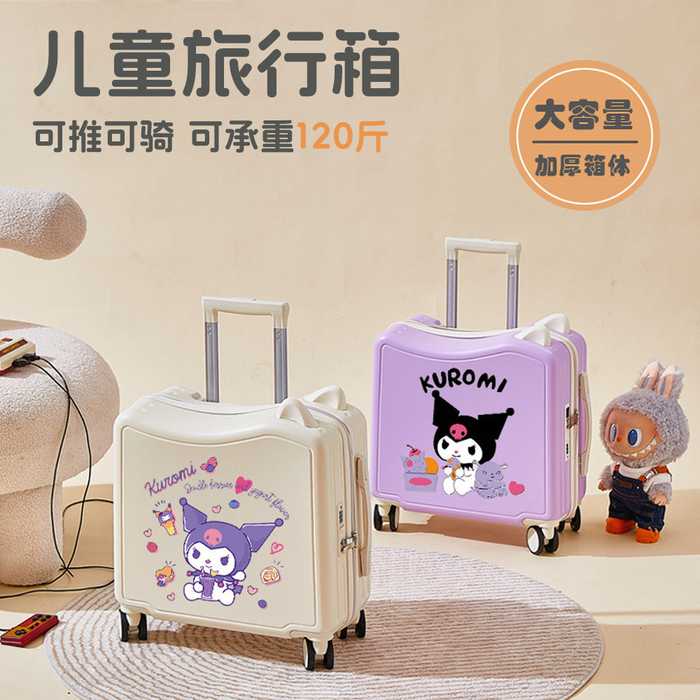 儿童可坐可骑行18寸登机拉杆箱