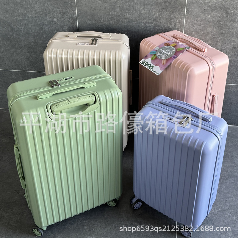 行李箱20寸女2025新款拉杆箱