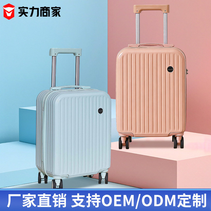 18寸迷你登机密码万向轮行李箱