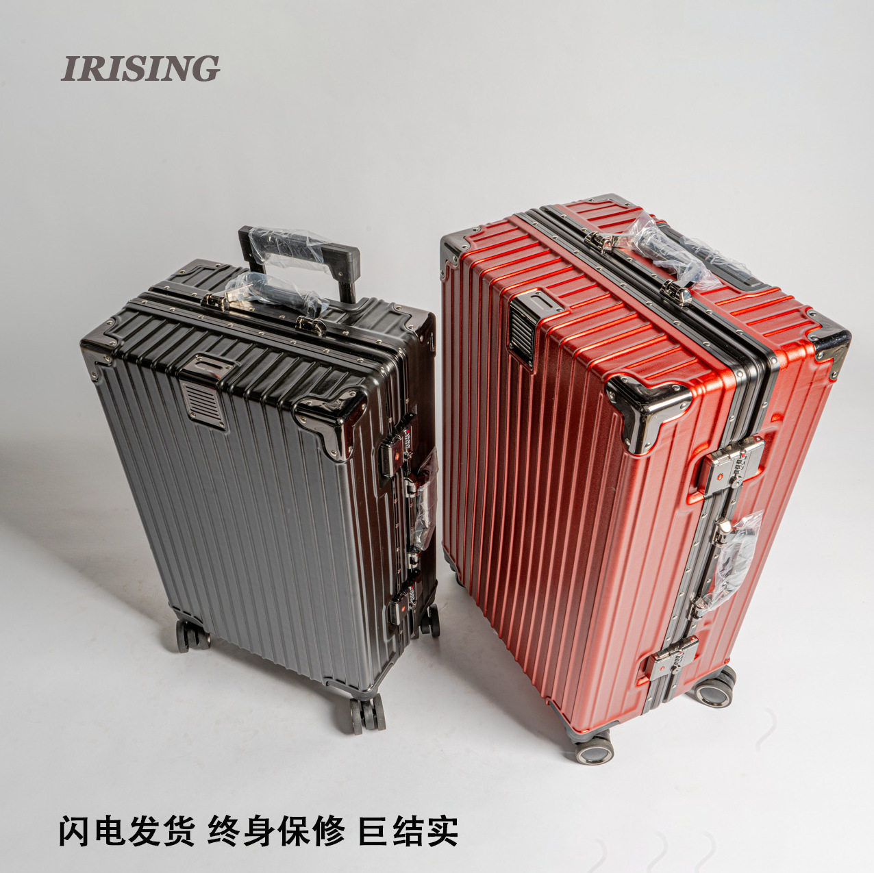 全铝边框抗摔大容量拉杆箱