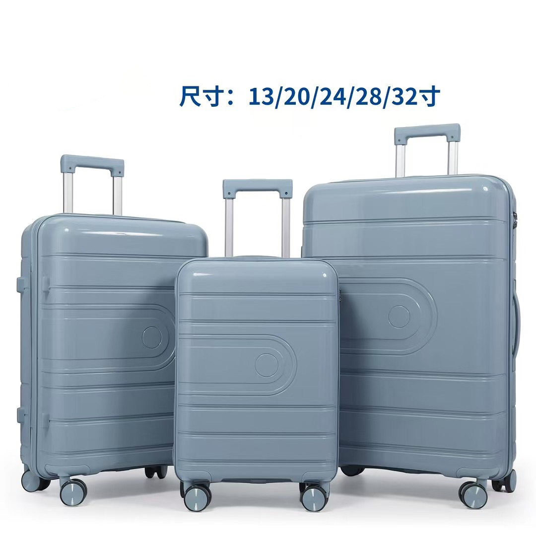 PP三件套万向轮登机旅行箱