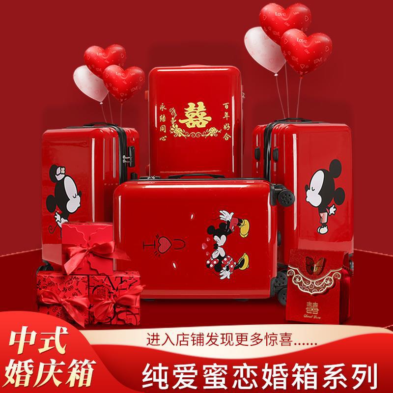 大红结婚新娘陪嫁密码拉杆箱