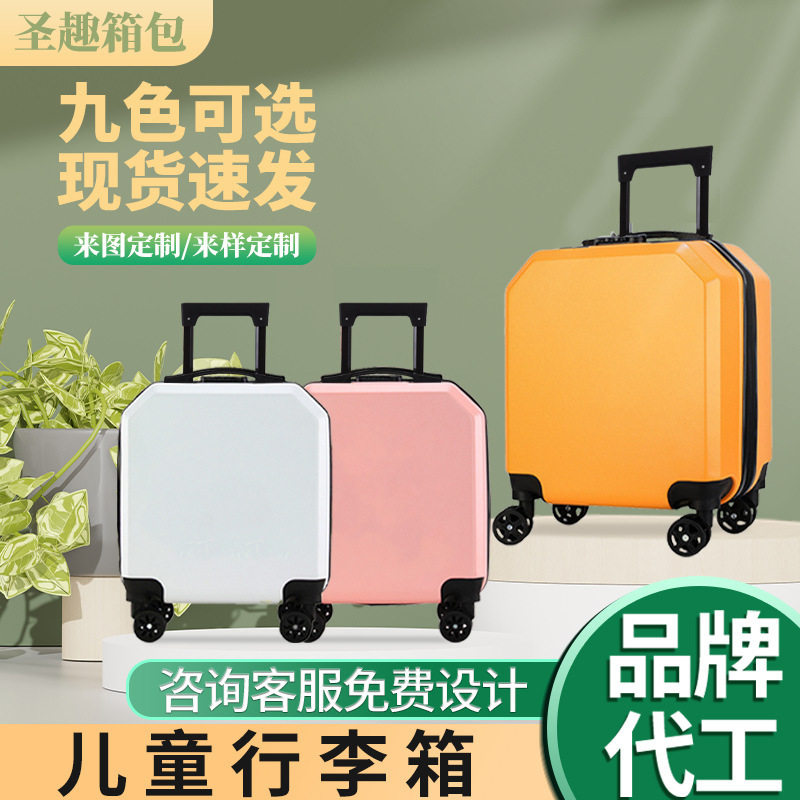 18寸儿童卡通可印logo拉杆箱