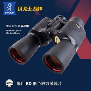 欧货第4代ED双筒望远镜高倍高清夜视专业级保罗便携式 观昆虫观鸟