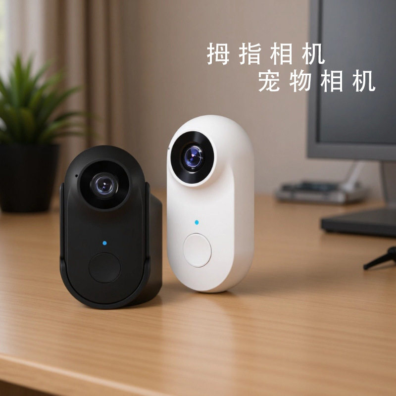 1080PWiFi便携拇指摄像机
