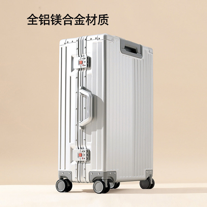 全镁铝合金20寸铝框登机箱大容量