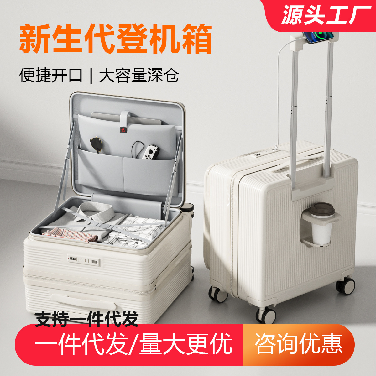 2025新款行李箱侧开深仓登机箱