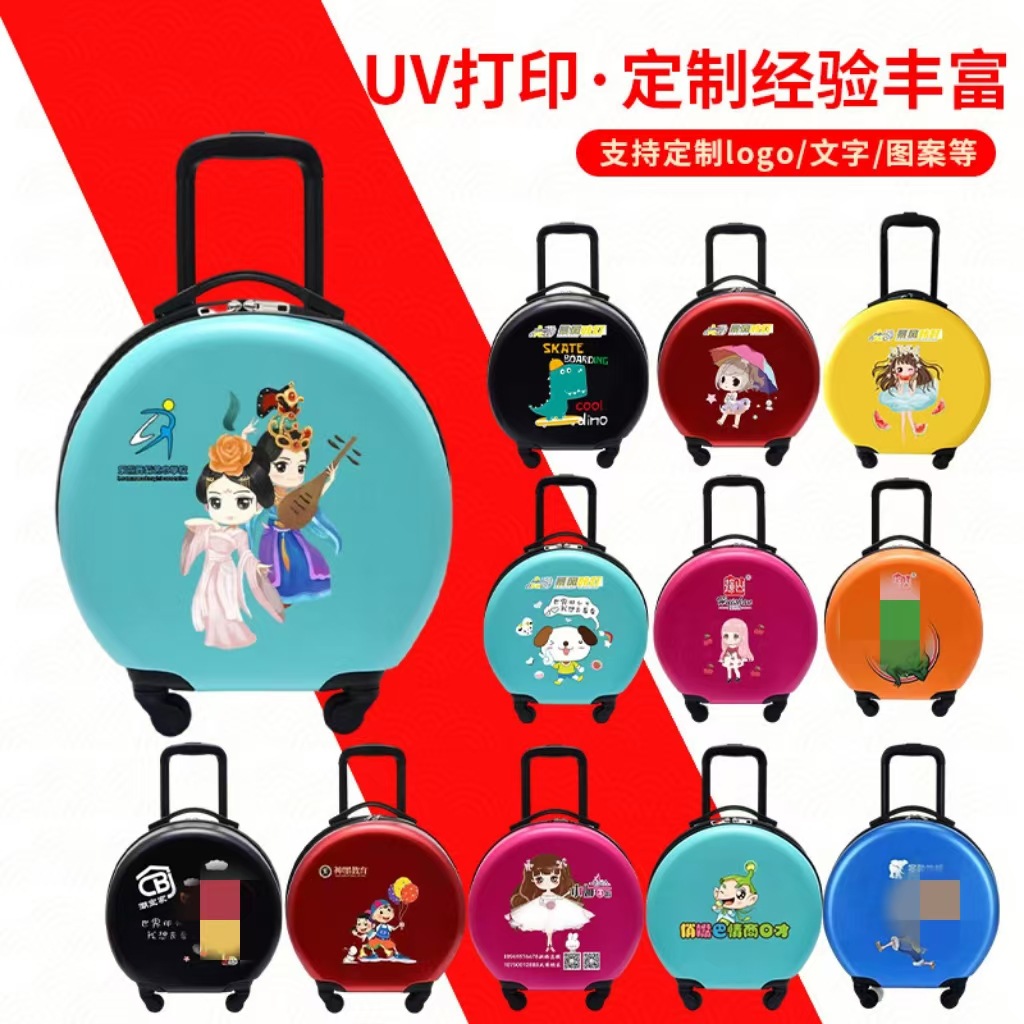 儿童行李箱拉杆箱男孩旅行箱