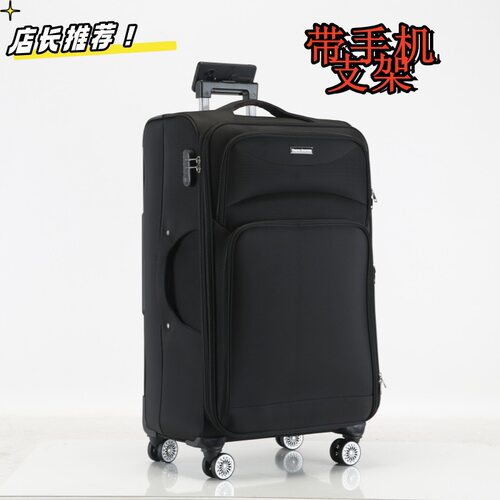 大容量结实耐用密码拉杆箱