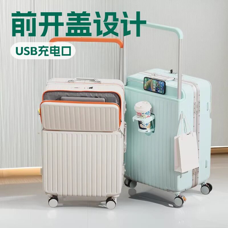 新款前开盖铝框宽拉杆行李箱男女20寸大容量旅行箱密码登机箱硬壳