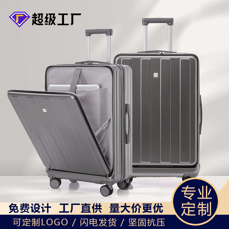 行李箱20寸前开口多功能拉杆箱